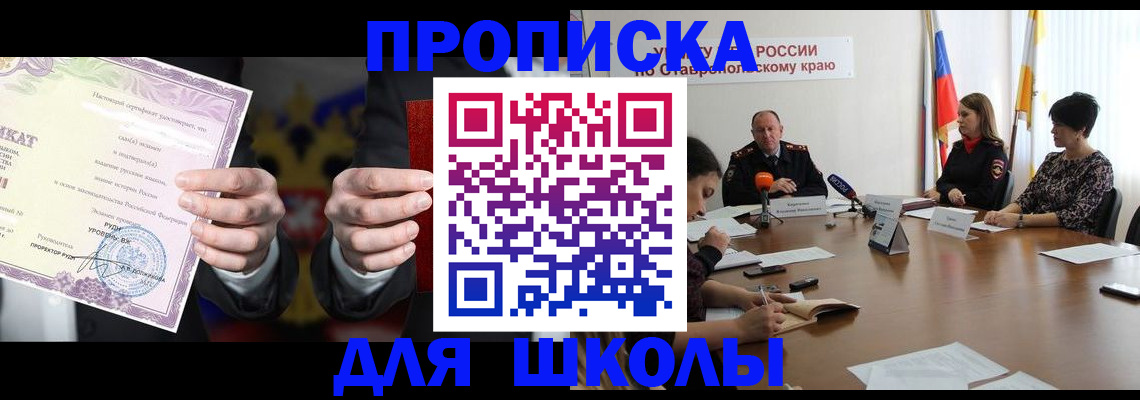 регистрация в Далматово